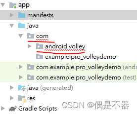 Android:Volley框架使用