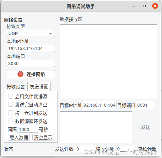 ubuntu20遇到缺少qt4相关库的问题