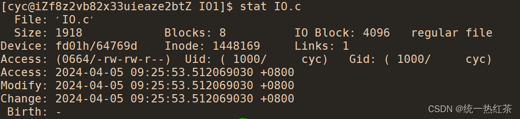 【linux】基础IO（四）