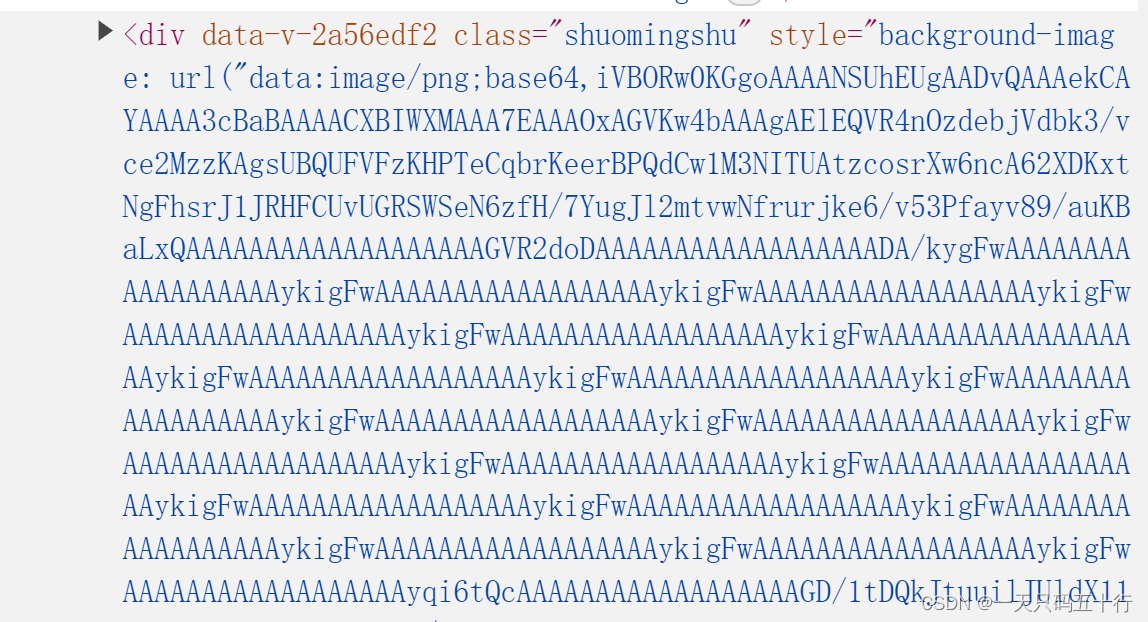 前端项目性能优化:工程化环境中将图片转为base64（vite插件）