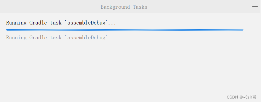 android studio flutter启动一直卡在“ Running gradle task ‘assembledebug‘ “的解决问题