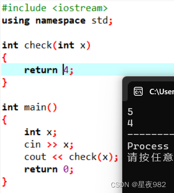 c语言中return的易错点