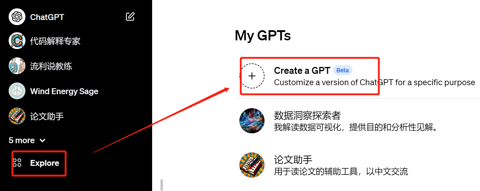 使用GPTs+Actions自动获取第三方数据