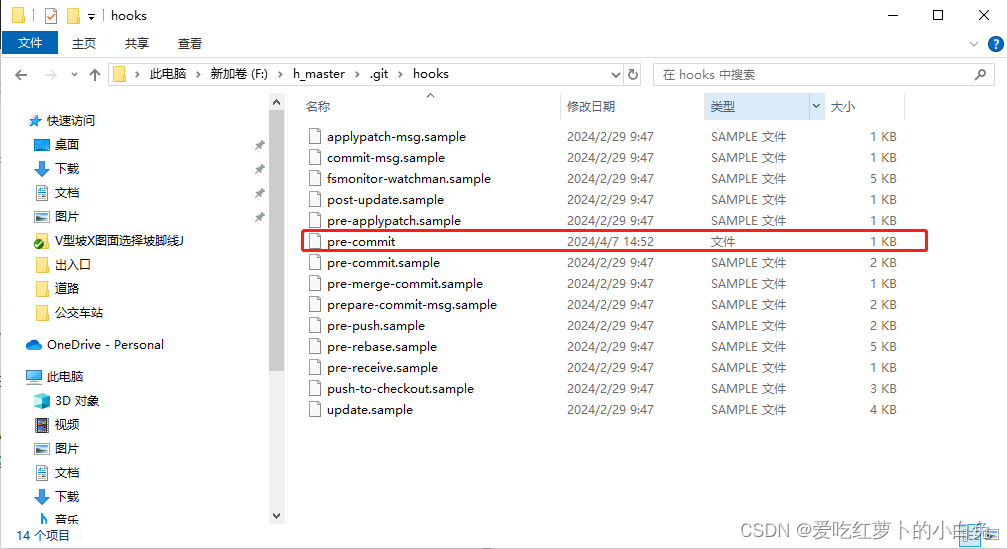 Visual Studio 配置代码风格审查工具cpplint