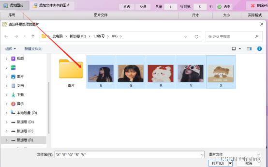 一键优化jpg像素轻松提升图片质量告别模糊时代