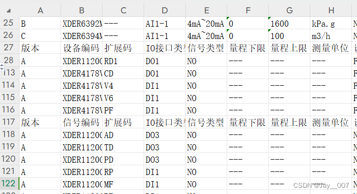 Python实现Excel切片删除功能（附源码）