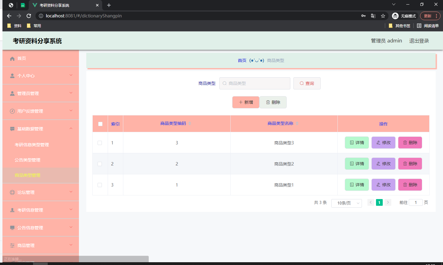 微信小程序推送视频开发_微信开发的视频软件_微信小视频推送规则