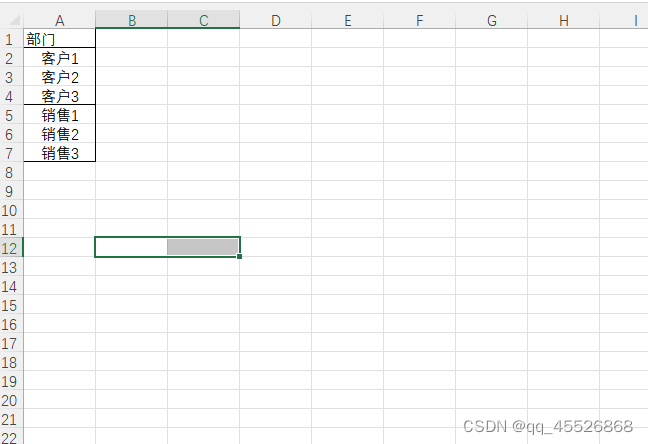 day52跟着孙兴华学习excelvba第一季