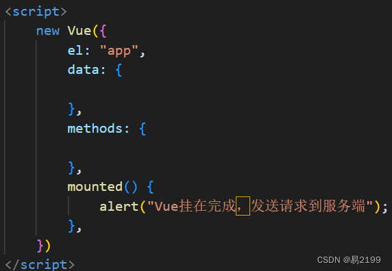 Web前端-Vue