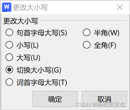 20231214使用WPS将英文SRT字幕的全大写字符转换为首字母大写的小写字幕