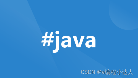 由于篇幅限制,我将为您提供几种流行编程语言的基本游戏示例代码,这些代码将模拟一个简单的“猜数字”游戏。-CSDN博客