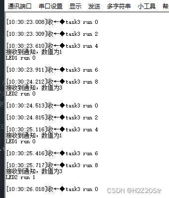 STM32CubeMX学习笔记29---FreeRTOS任务通知