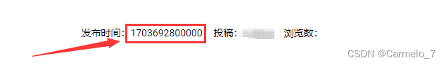 Java后端返回的MySQL日期数据在前端格式错误的解决方法，区分jackson和fastjson