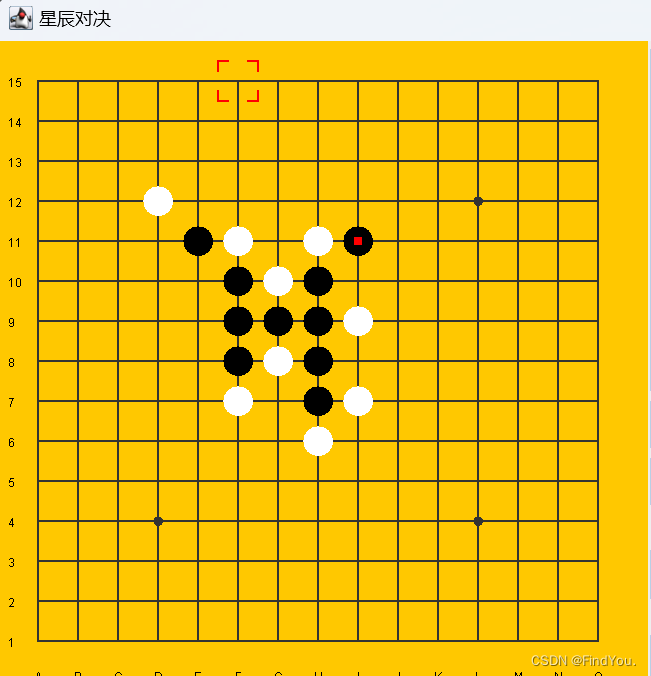 java期末大作业(星辰对决--五子棋AI)