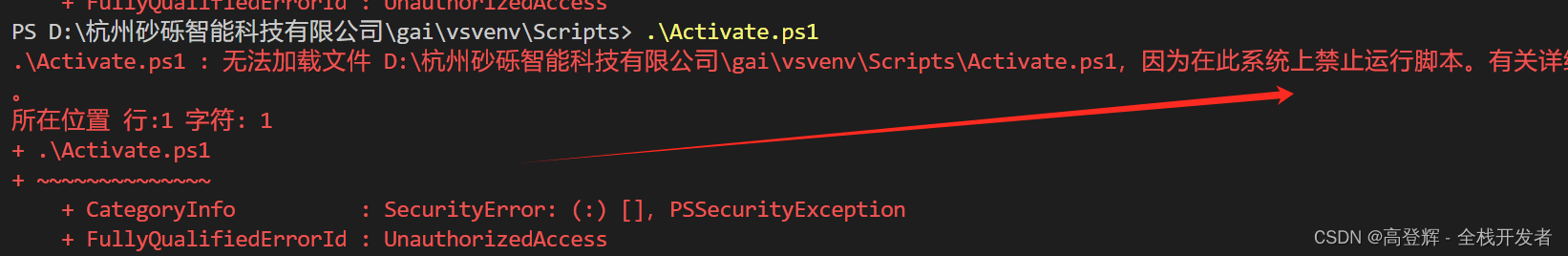 vscode<span style='color:red;'>创建</span><span style='color:red;'>python</span><span style='color:red;'>虚拟</span><span style='color:red;'>环境</span>