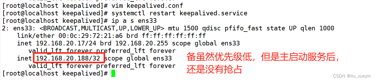 实操keepalived+LVS，实现高可用、负载均衡群集