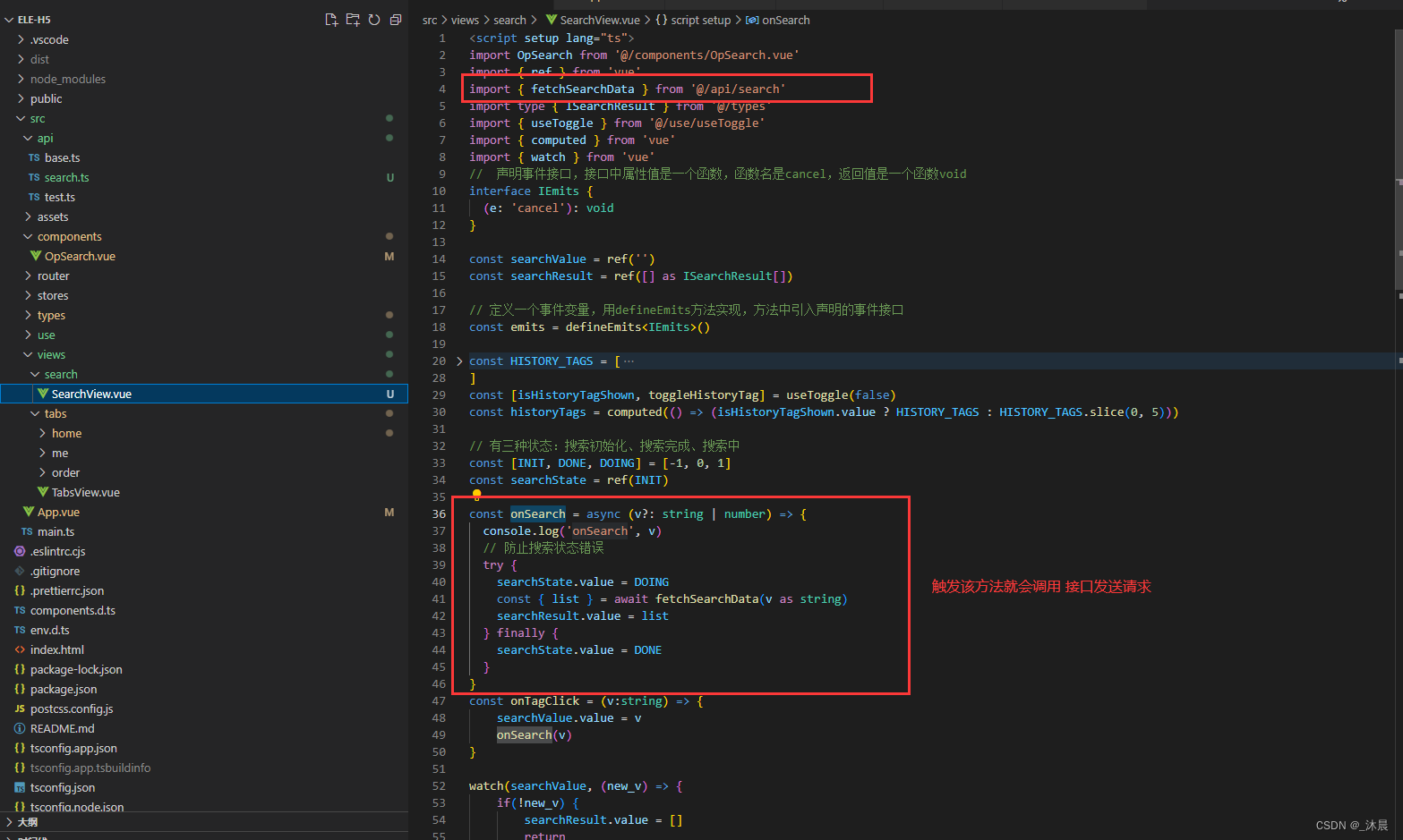 ele-h5项目使用vue3+vite开发：第四节、业务组件-SearchView组件开发