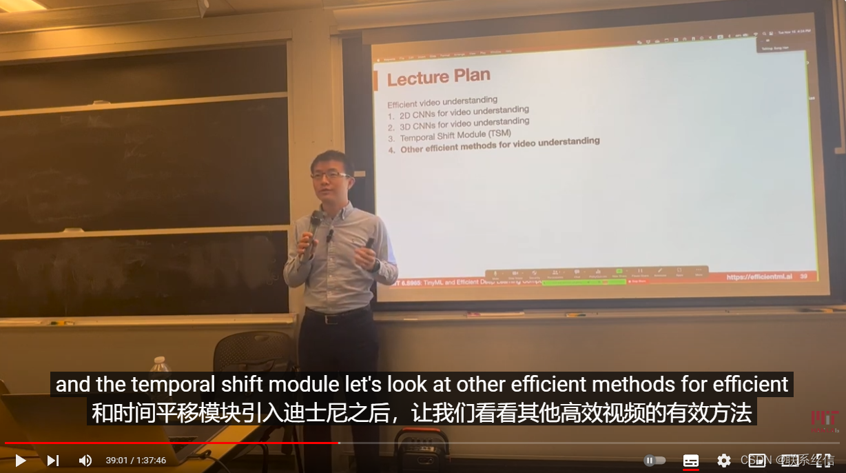 Lecture 19 - Efficient Video Understanding and Generative Models | MIT 6.S965