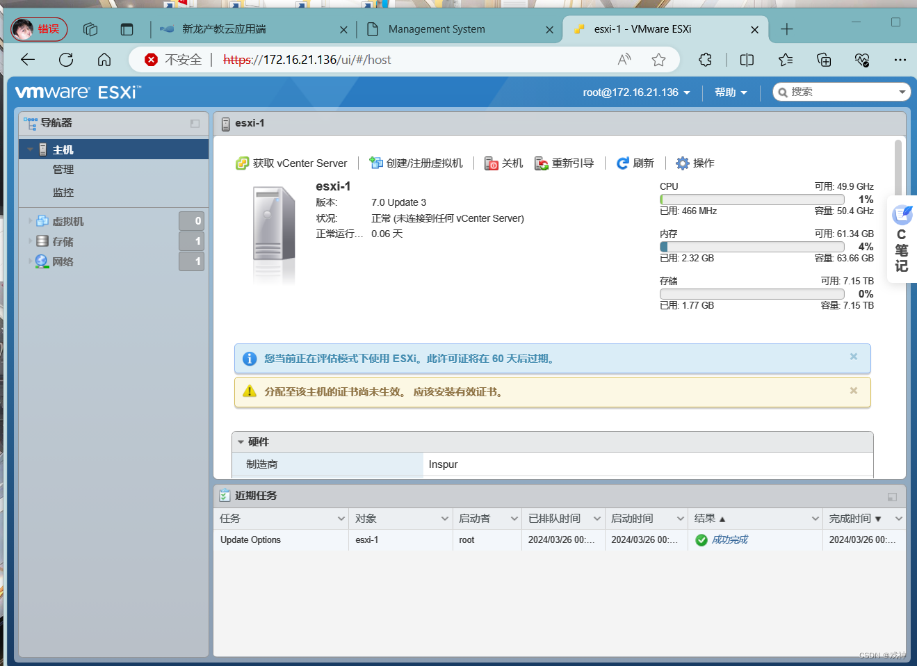 vmware esxi6.0安装配置操作