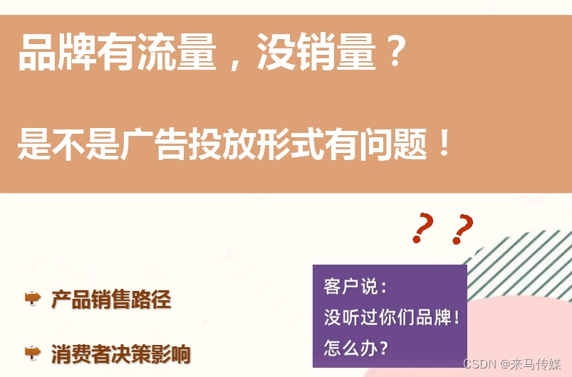 小红书广告投放形式有哪些，软文形式特点是什么？