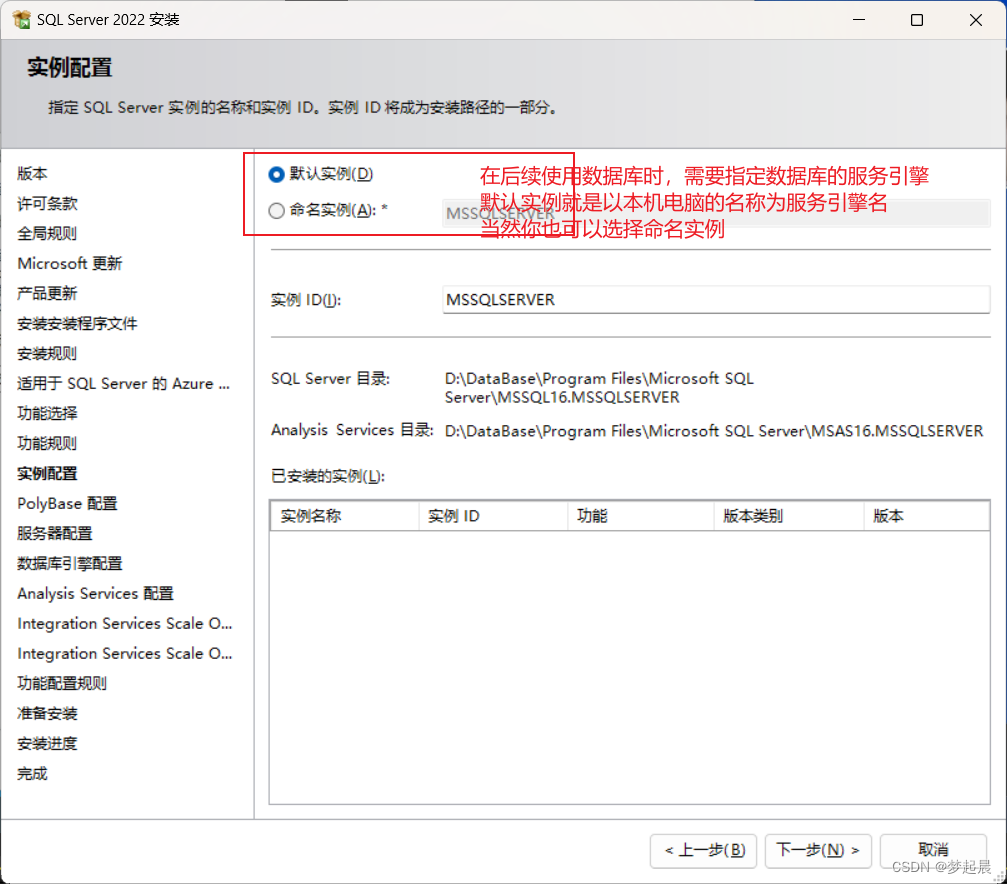 SQL Server 数据库-从基础到掌握_sqlserver管理工具 csdn-CSDN博客
