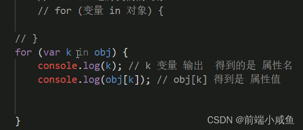 JavaScript 对象