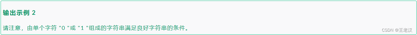 Atcoder ABC341 E - Alternating String