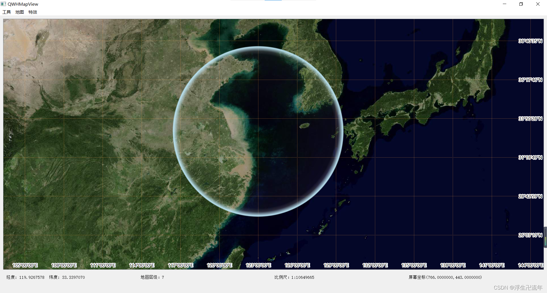 QGraphicsView实现简易地图16『爆炸效果』