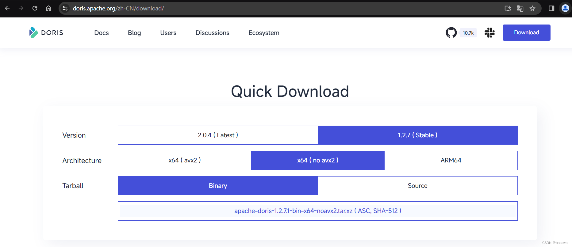 https://doris.apache.org/zh-CN/download/