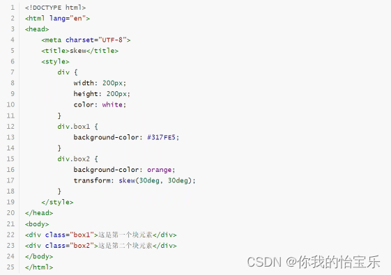 前端三剑客 —— CSS （第三节）