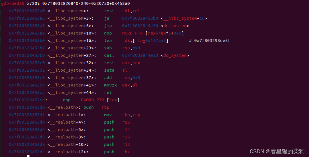 CTF-PWN-堆-【use after free-2】