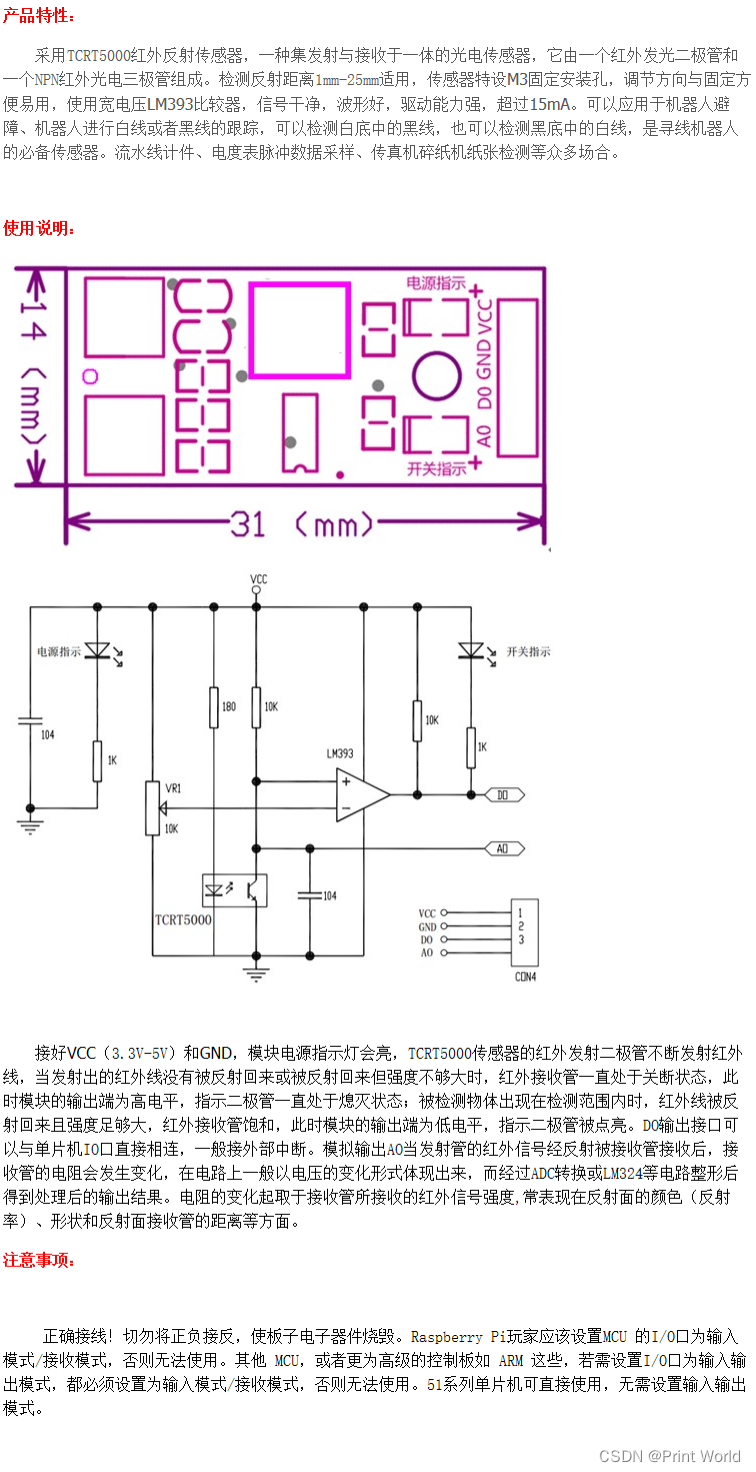 【STM32】STM32学习笔记-ADC单通道 ADC多通道(22)