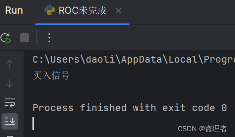 Python实现ROC工具判断信号：股票技术分析的工具系列（7）