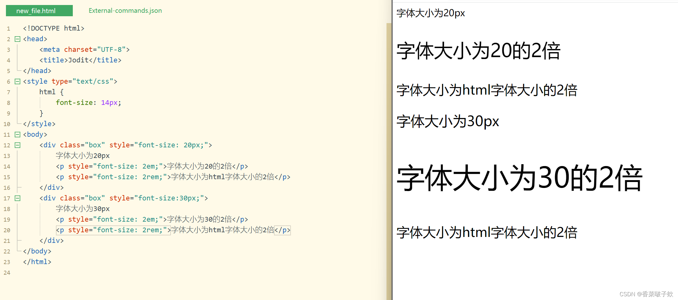 【CSS】页面自适应屏幕宽度（响应式布局媒体查询-@media、弹性布局、网格布局和相对单位-vh/em/%）