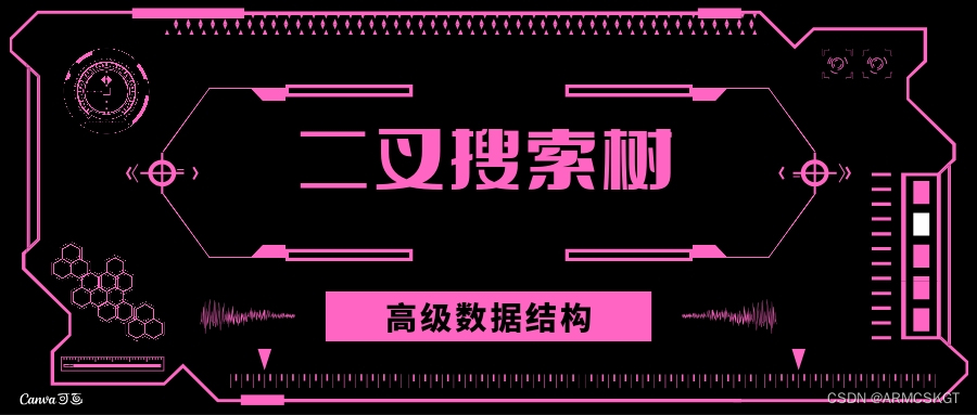 <span style='color:red;'>高级</span><span style='color:red;'>数据</span><span style='color:red;'>结构</span> ＜<span style='color:red;'>二</span><span style='color:red;'>叉</span><span style='color:red;'>搜索</span><span style='color:red;'>树</span>＞