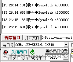 Air001 使用内部时钟源，倍频跑48MHz主频例程