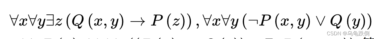 谓词-量词、主析取、主和取范式、前束范式、推理证明