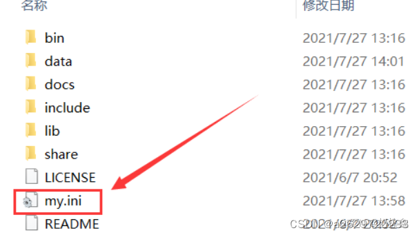 在在文件里放入以下内容:这里插入图片描述