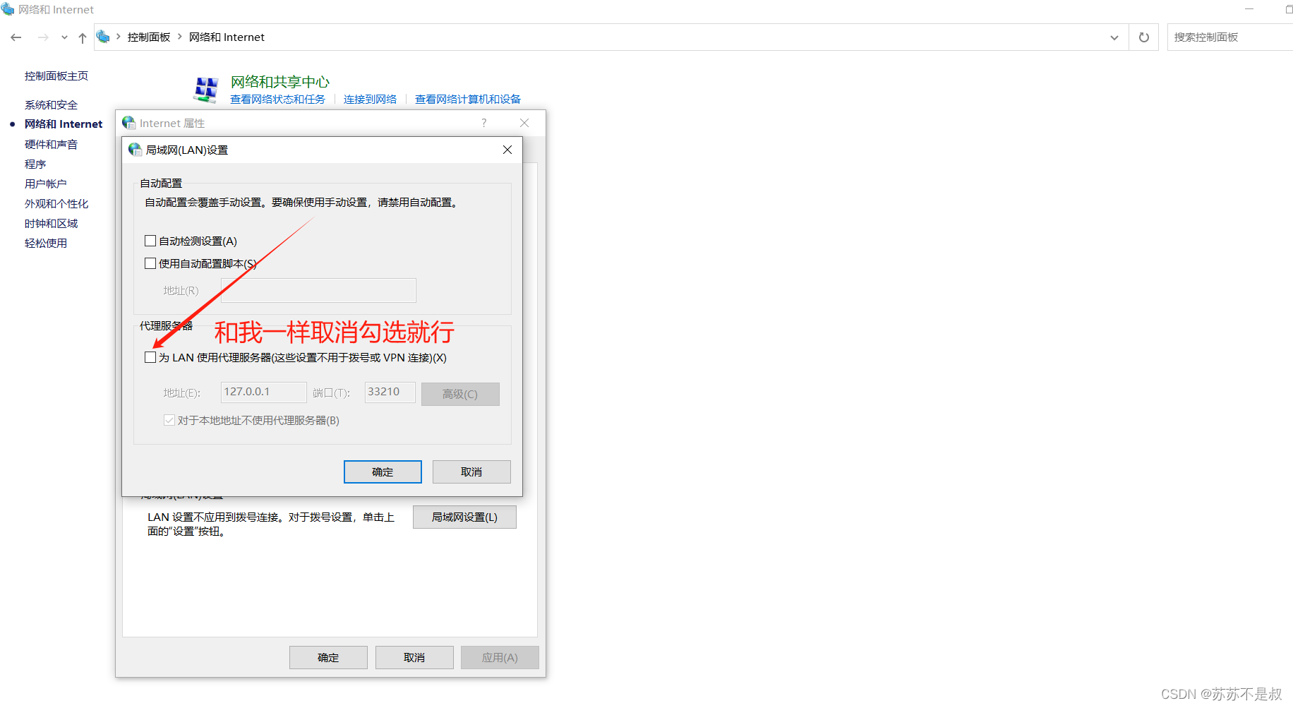 电脑网络正常，浏览器连不上网络/没有网络的解决办法_浏览器偶尔连不上网-CSDN博客