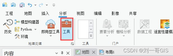 【ArcGIS Pro微课1000例】0045：深度学习--车牌模糊