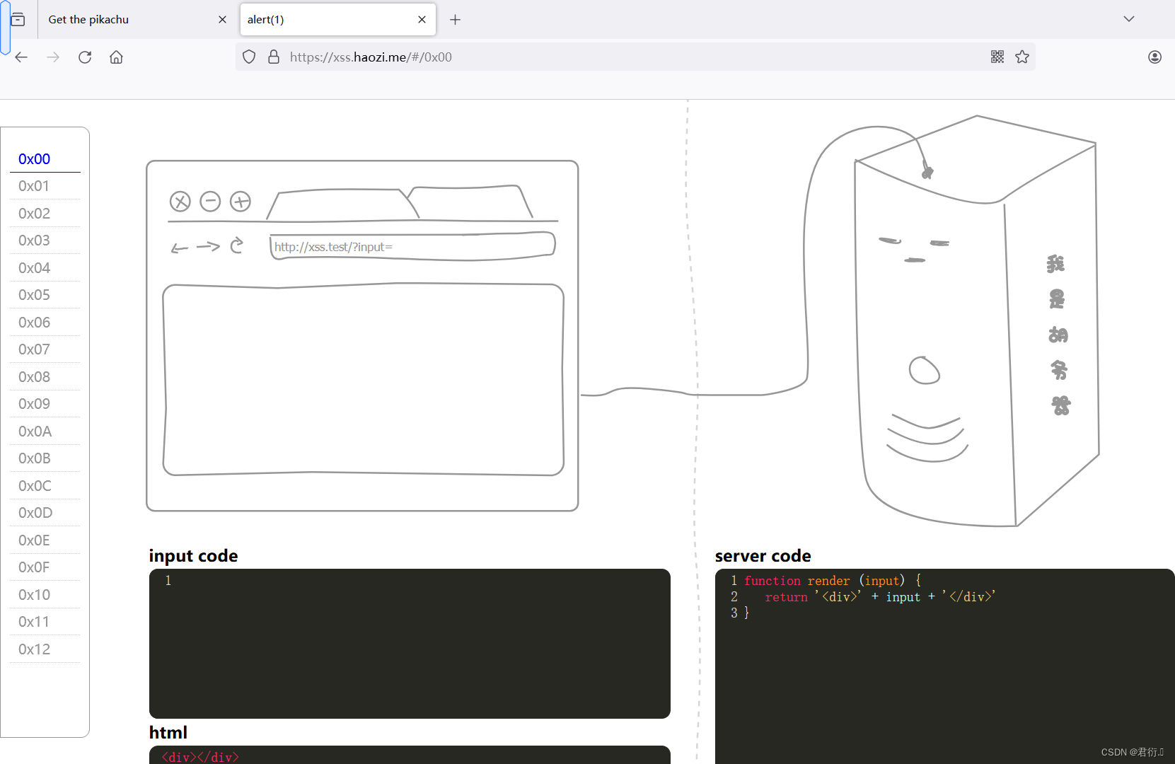 xss.haozi.me靶场“0x00-0x0A”通关教程