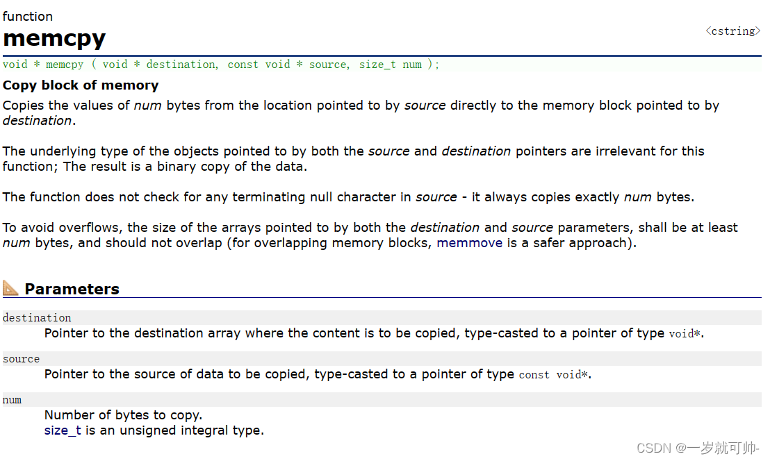 【<span style='color:red;'>C</span><span style='color:red;'>语言</span>】<span style='color:red;'>内存</span><span style='color:red;'>函数</span>(memcpy)<span style='color:red;'>的</span><span style='color:red;'>使用</span><span style='color:red;'>和</span><span style='color:red;'>模拟</span><span style='color:red;'>实现</span>