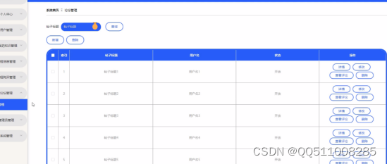 基于python+vue中医学习服务管理系统flask-django-php-nodejs