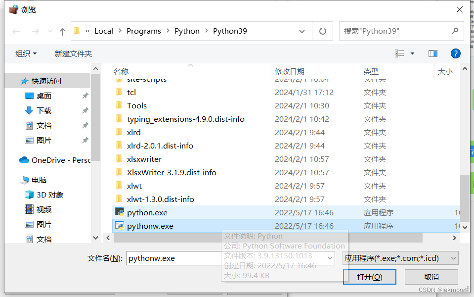 python IDLE无法打开，提示错误#10051 向一个无法连接的网络尝试了一个套接字操作。