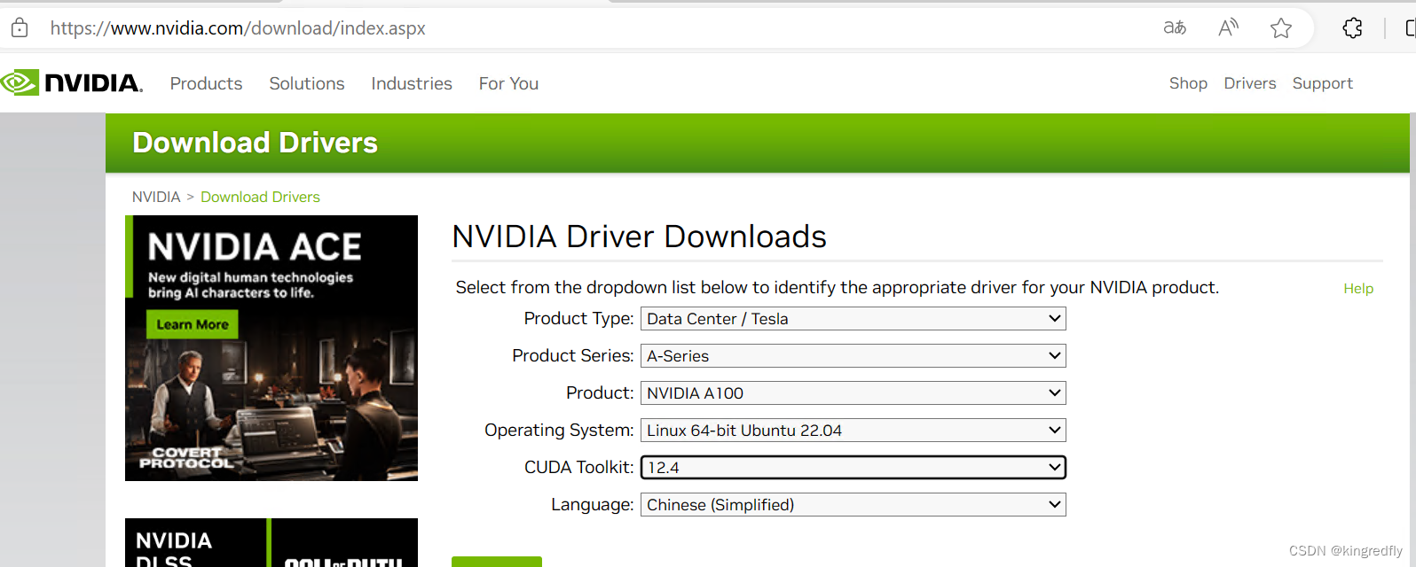 基于ubuntu22.04系统安装nvidia A100驱动与NVLink启用