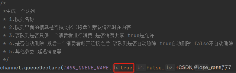 【初始<span style='color:red;'>RabbitMQ</span>】<span style='color:red;'>持久</span><span style='color:red;'>化</span><span style='color:red;'>的</span>实现