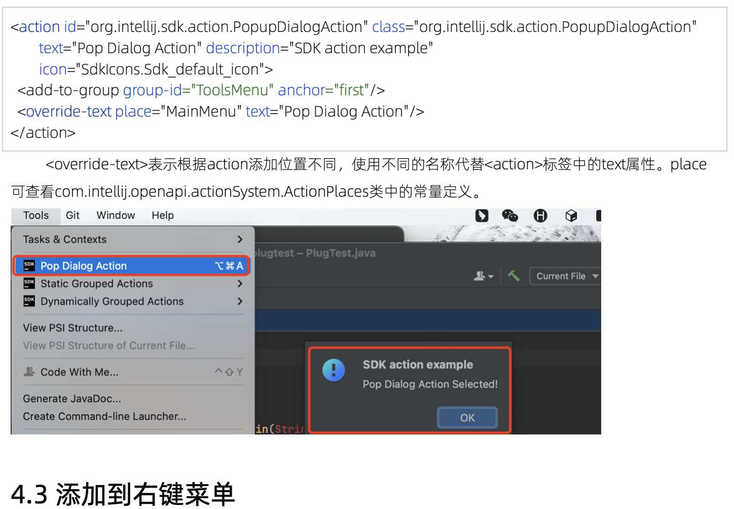 IntelliJ-platform plugIn 插件开发专题内容介绍，学习指导（一）