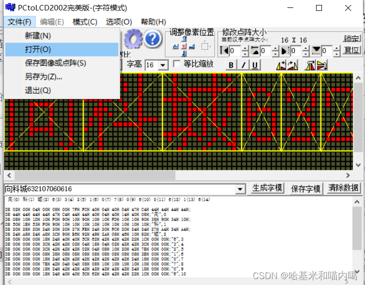 在这里插入图片描述