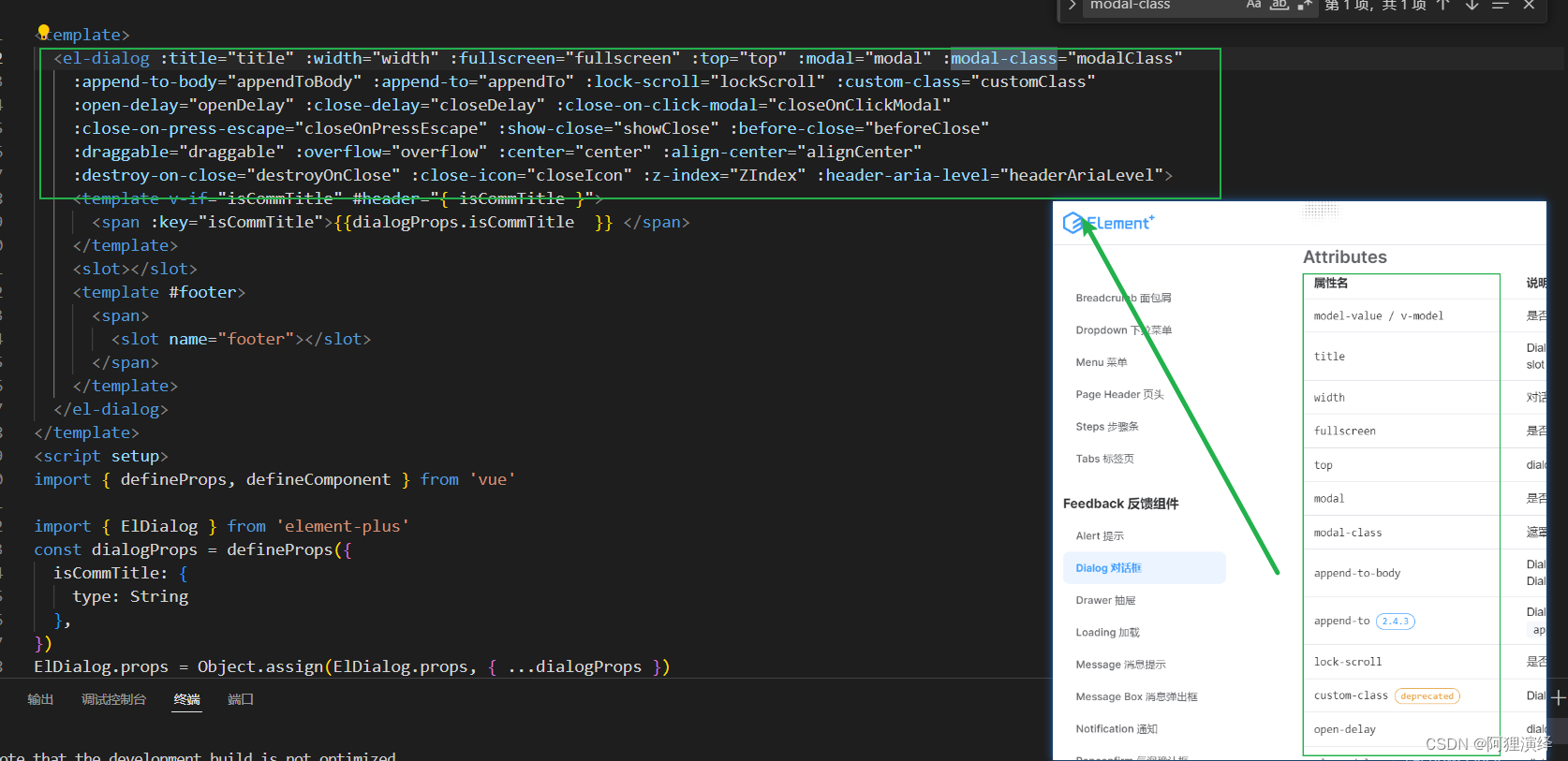 vue3封装ElementUI plus <span style='color:red;'>Dialog</span><span style='color:red;'>弹</span><span style='color:red;'>窗</span>